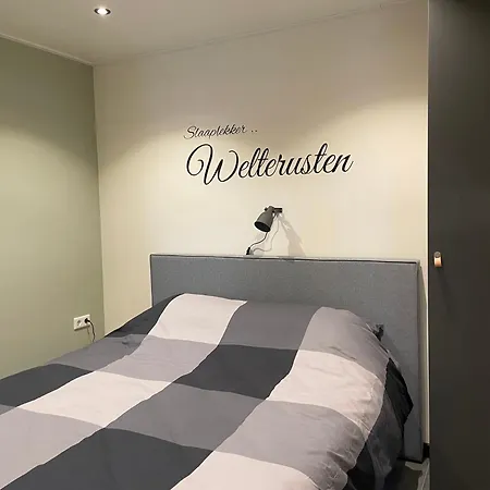 De Loeiende Koe